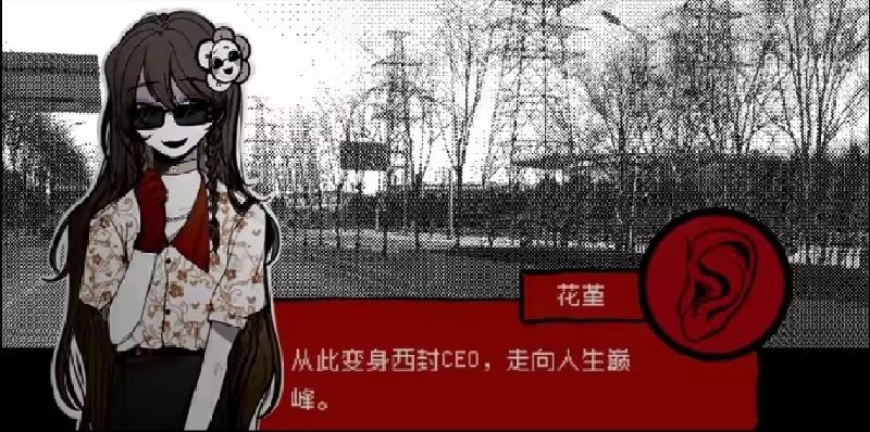 游戏安利 2