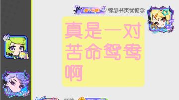 没啥用的小技巧：如何在公屏上打出这样的字