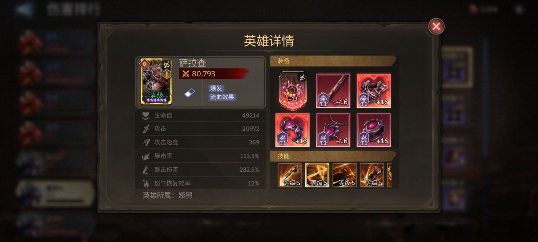 真不容易 5