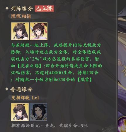 【元尊】全员无废卡平民暴击流阵容推荐!!! 2
