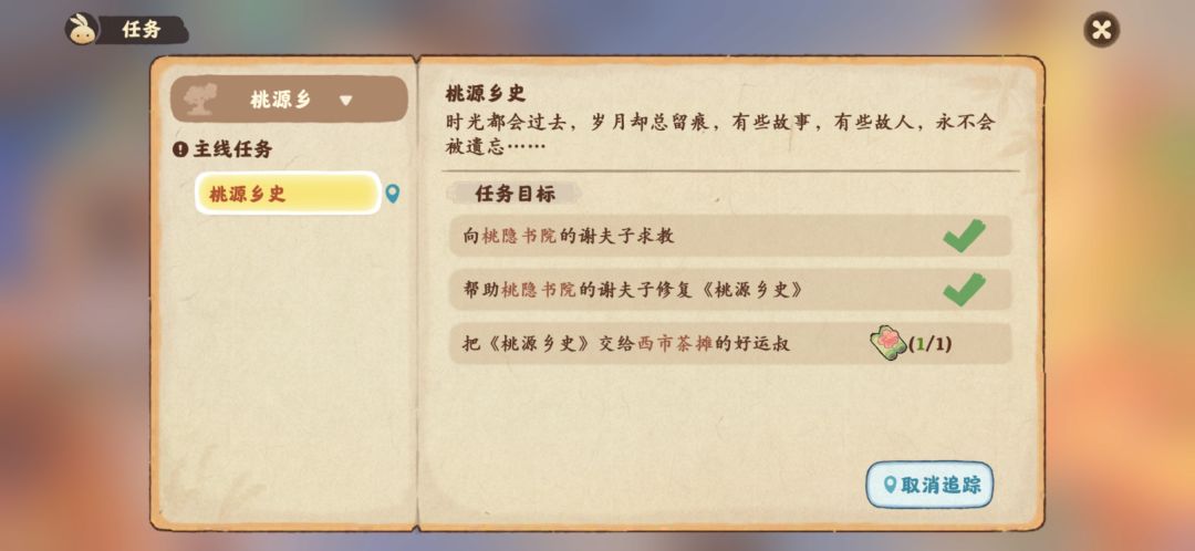 为啥提交不了呢 2
