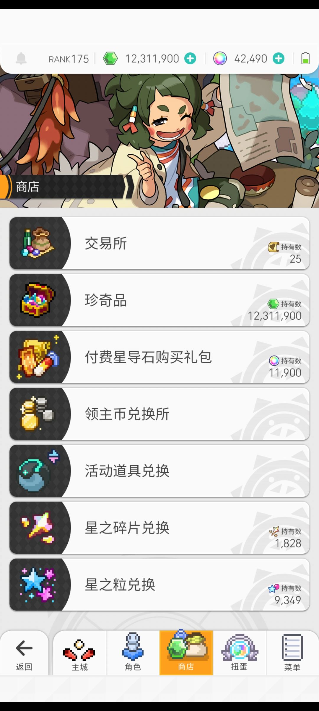 给打算新入坑的玩家的亿点点建议 2