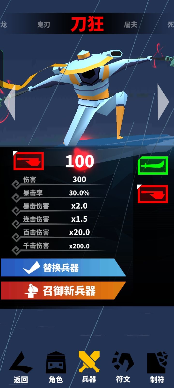 忍心爆率好高 1