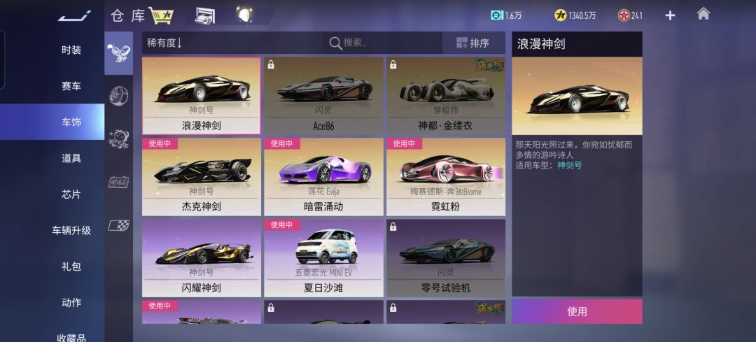 瞧一瞧看一看,来大佬估号 9