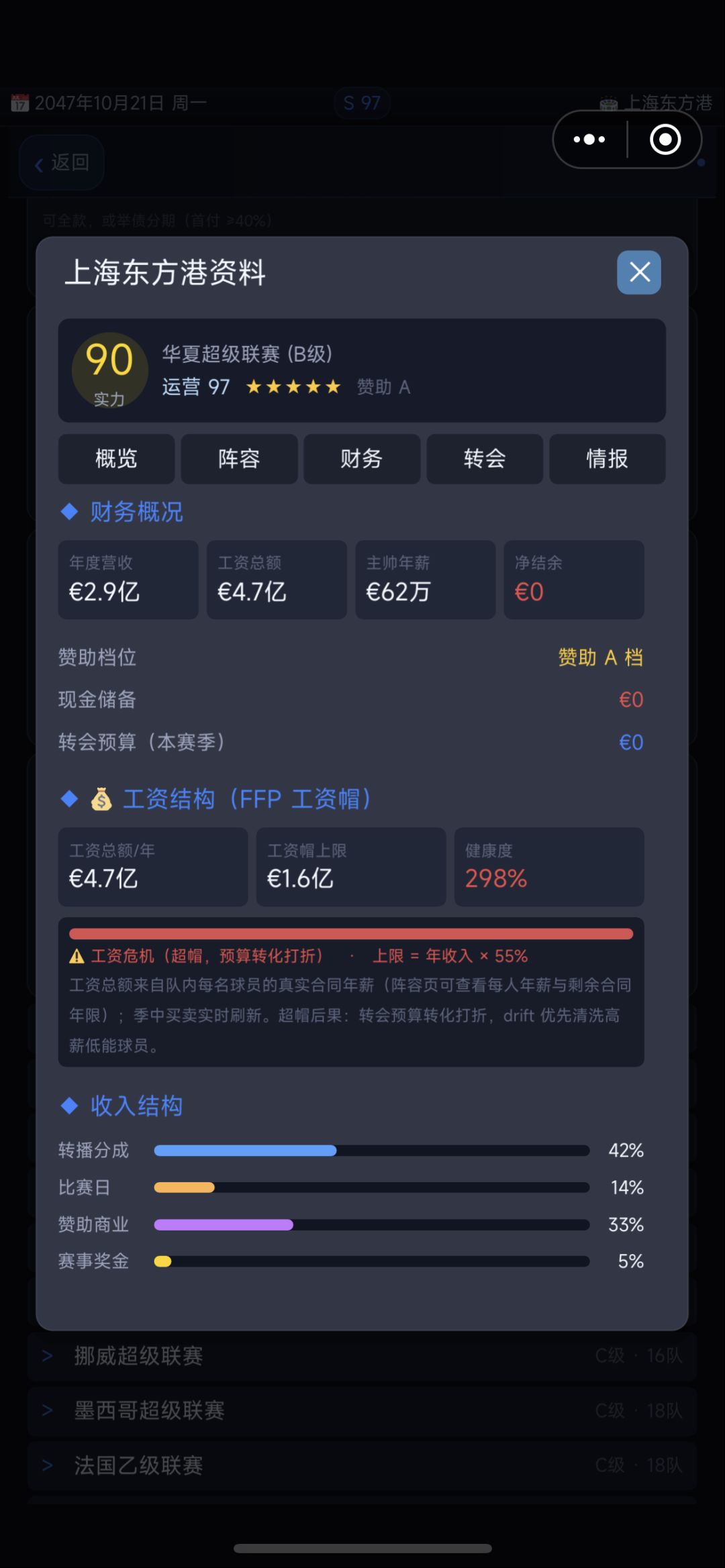 Bug黑屏问题 2