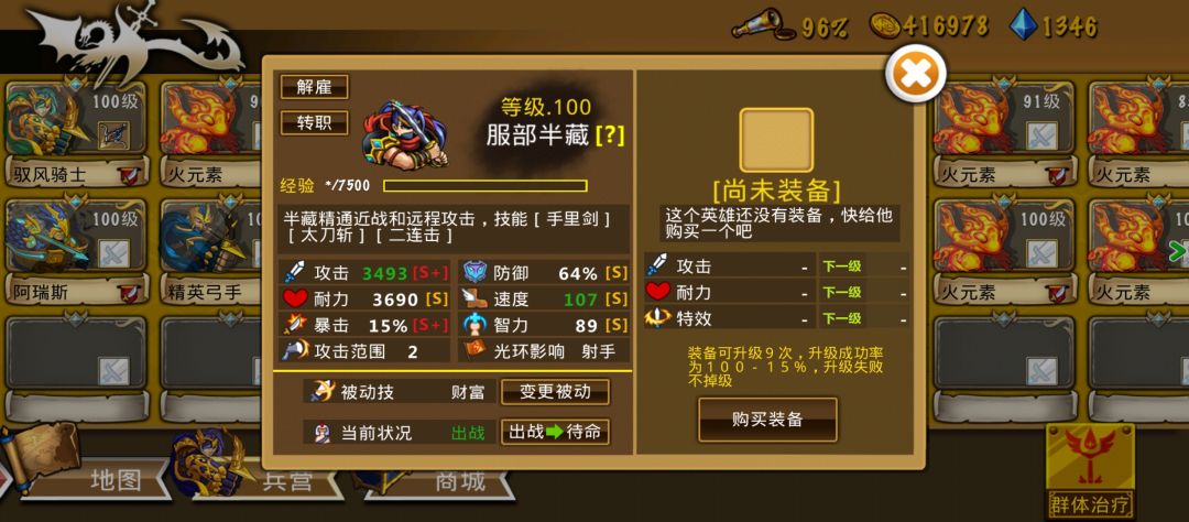 精彩截图分享 2025-2-16 1
