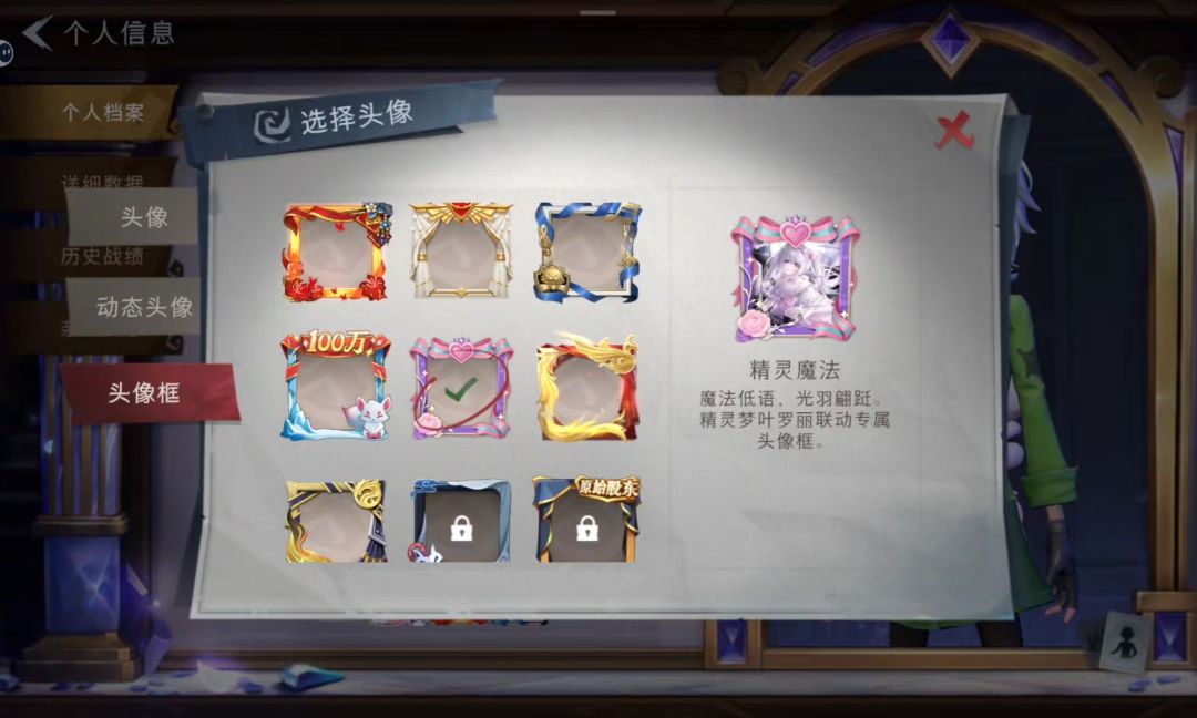 超自然互共王者 14