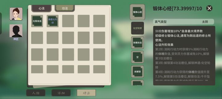 萌新,解答截图