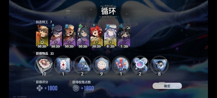 不抽卡号蓝色站台危险等级五击破/截图