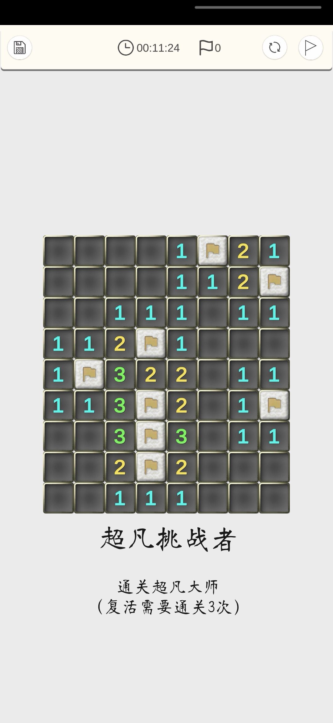 动态图片 5