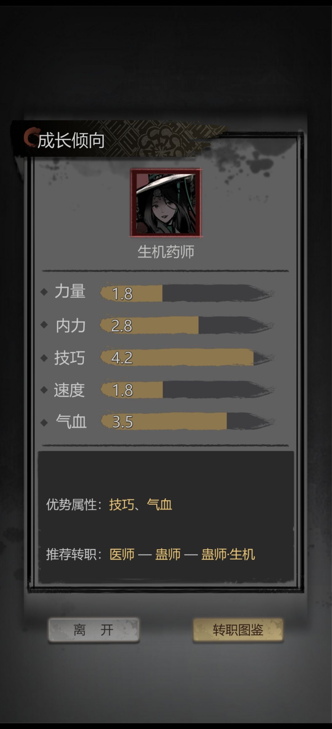 用补偿抽出了4个红 3