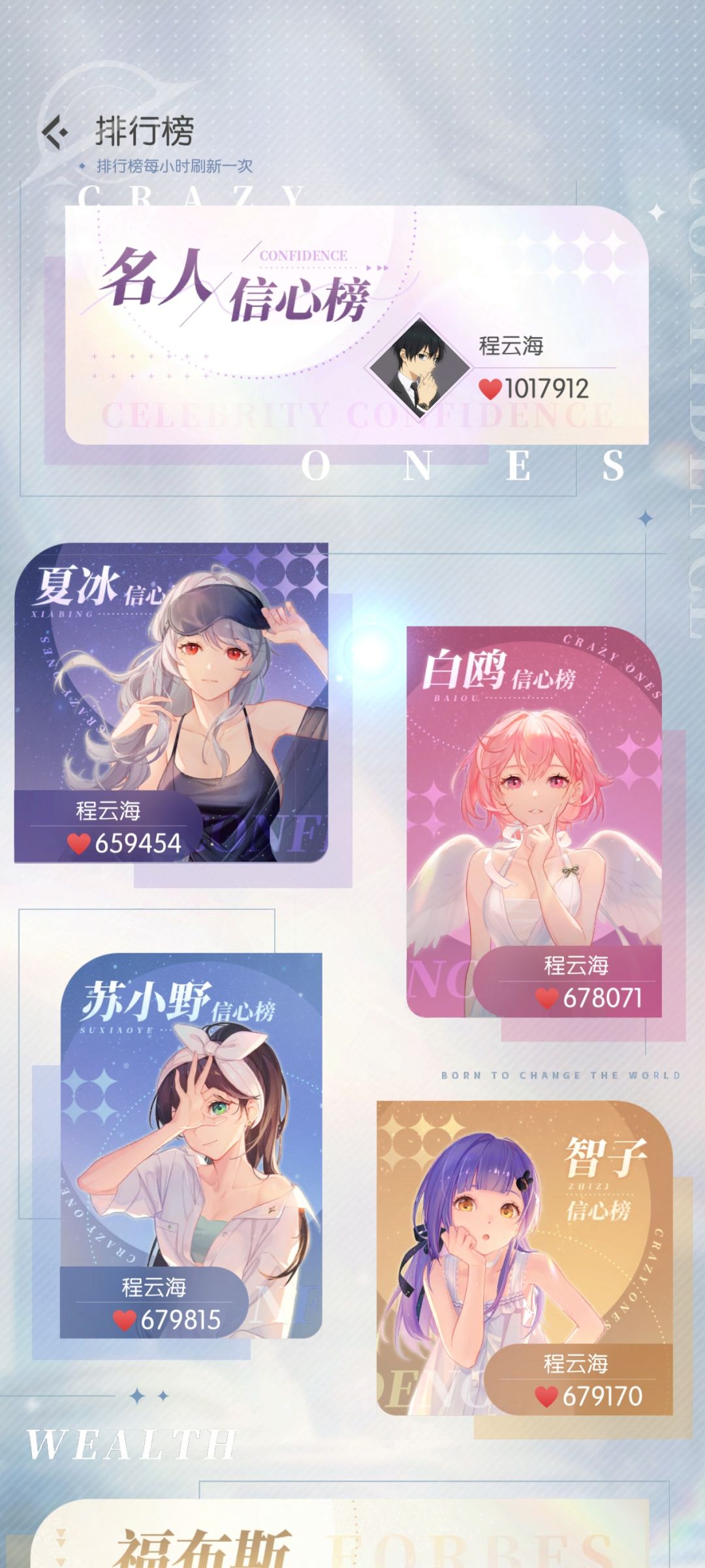 股票攻略(讨论)帖 3