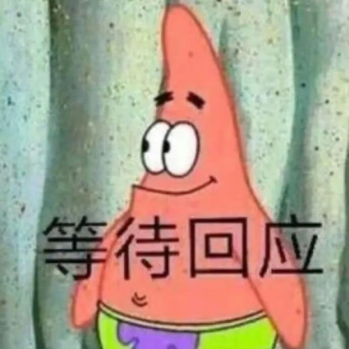 求大佬指点迷津截图