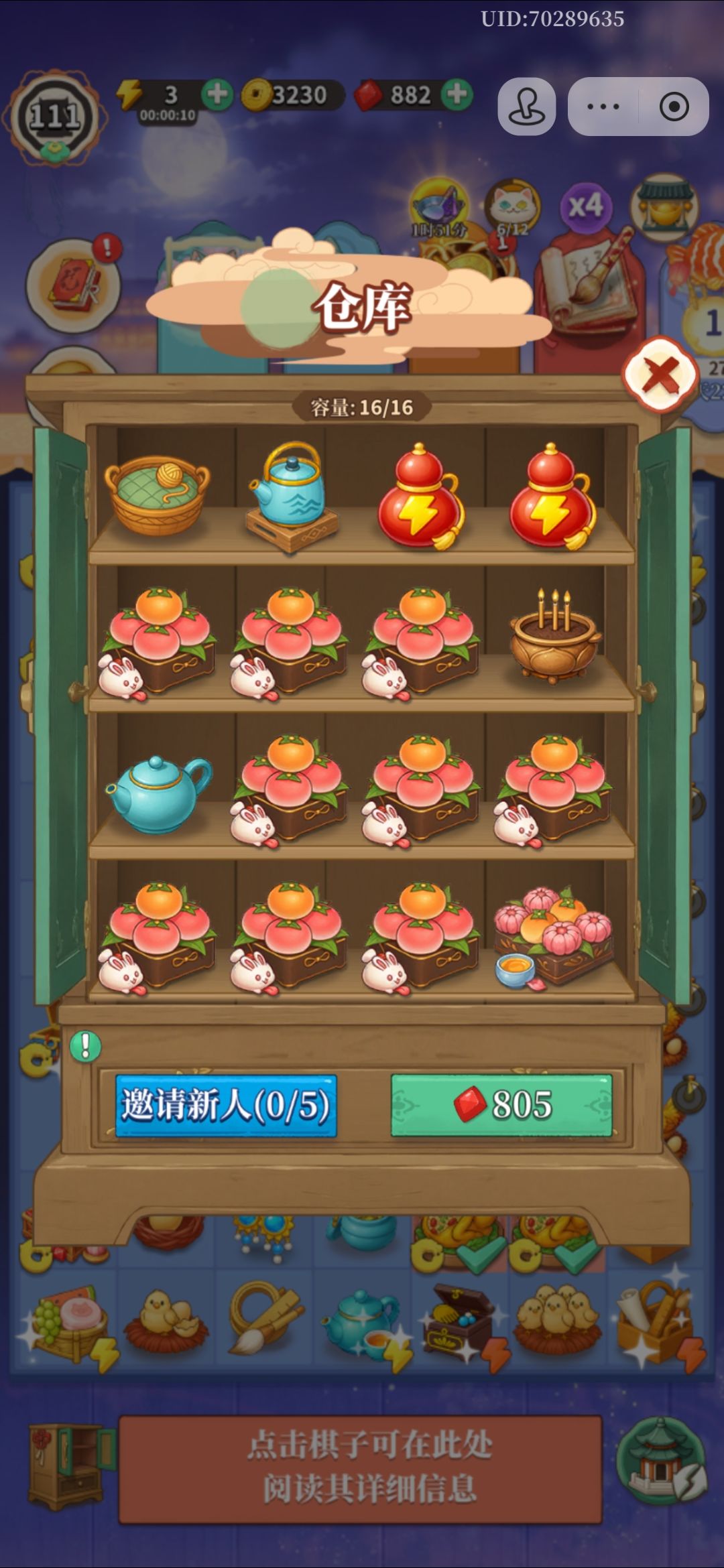 没剪刀了,还差1把,双倍卡晚上梭哈 1