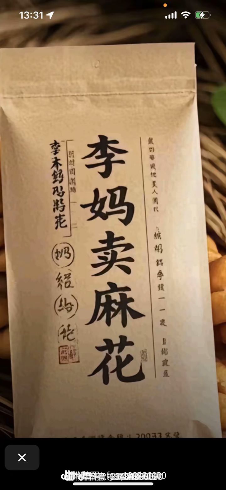 好好的一个游戏变成这班田地 太失望截图