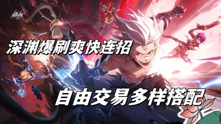 别等DNF了玩它就够了截图