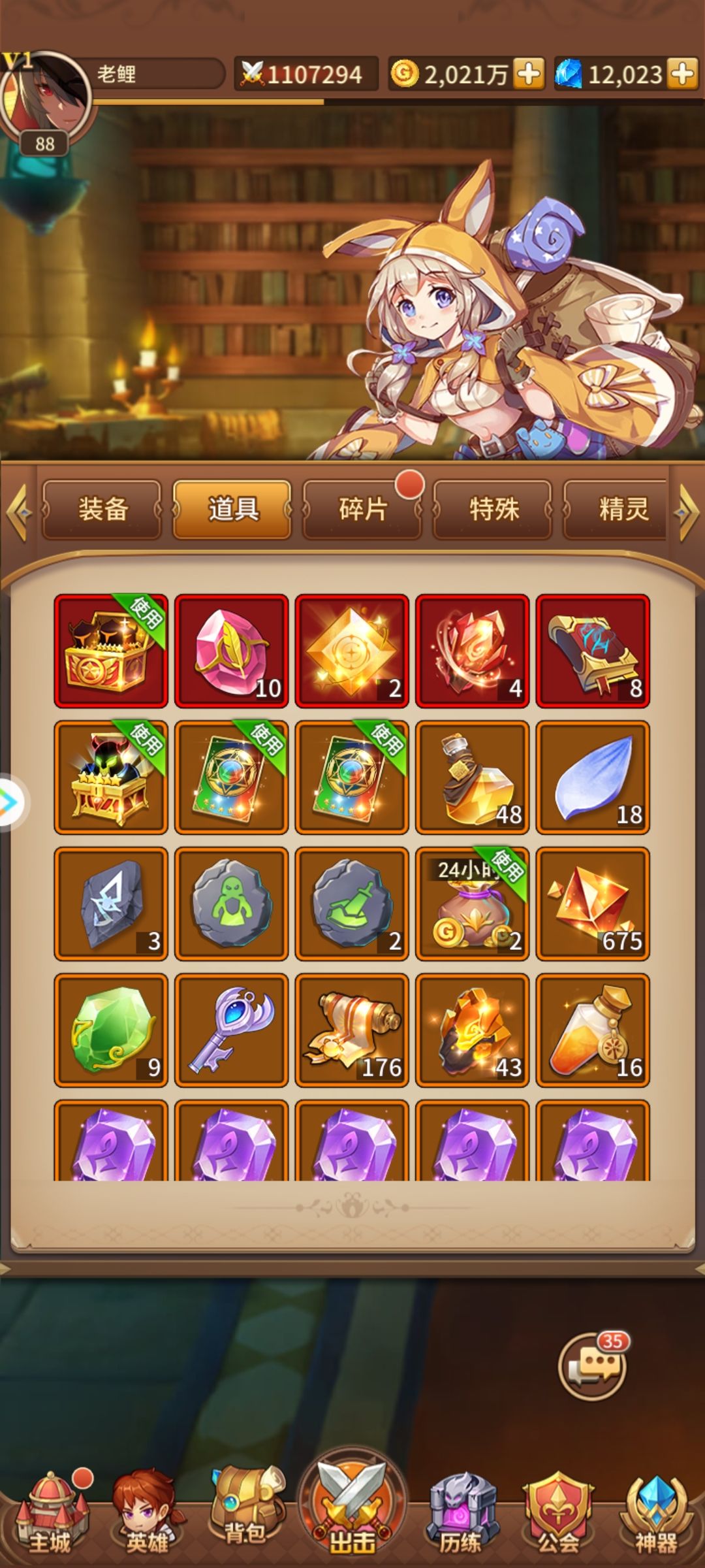 动态图片 2