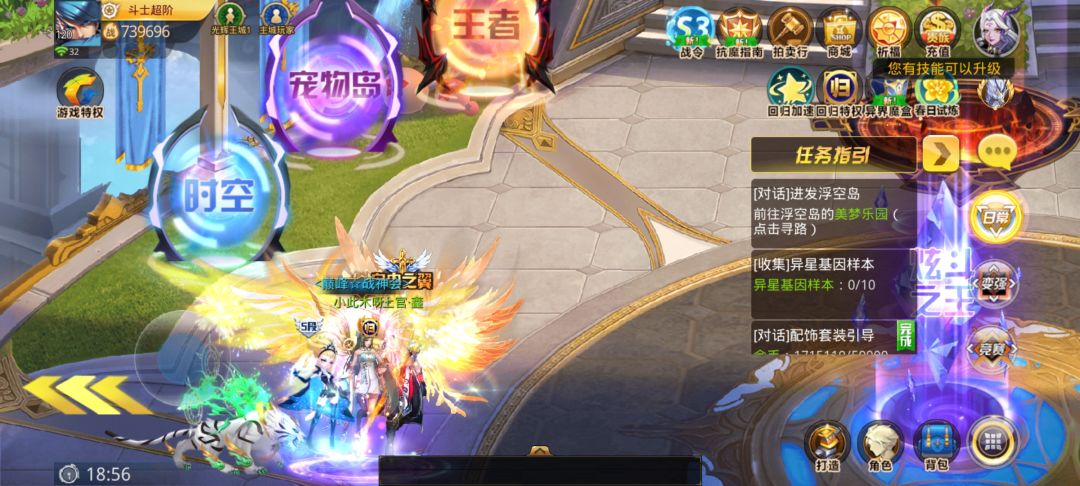 回归 3