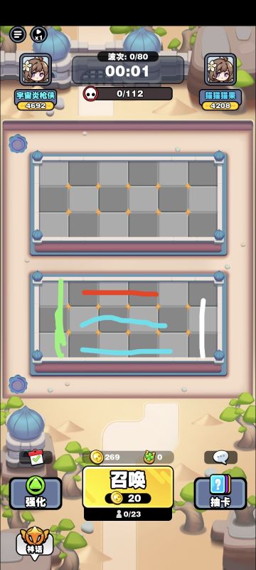 史上最强萌新攻略进阶篇