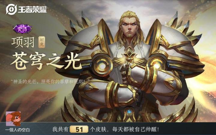 白嫖者终成牢玩家截图