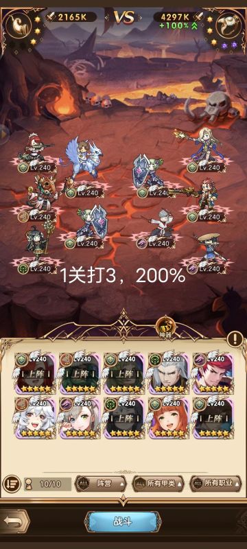 普恩试炼（想完成1000的小伙伴可以来看看）