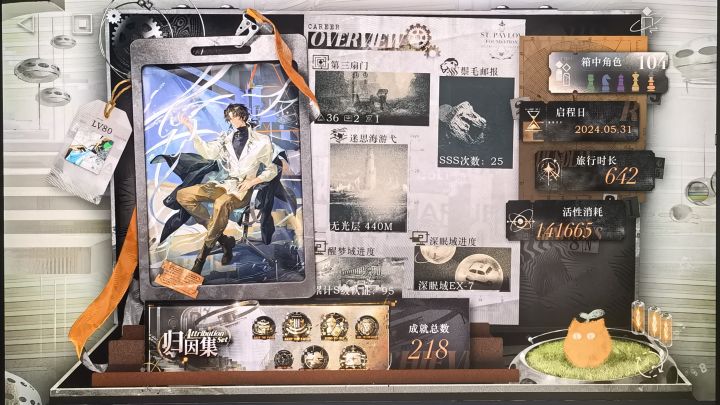 记录一下截图