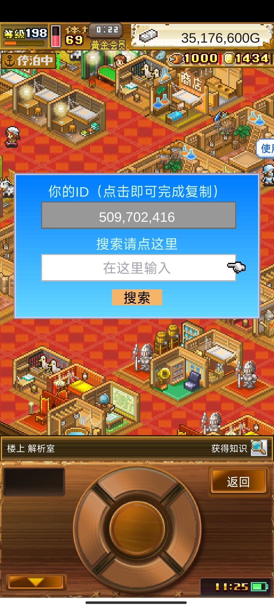 水仙龙200+ 1