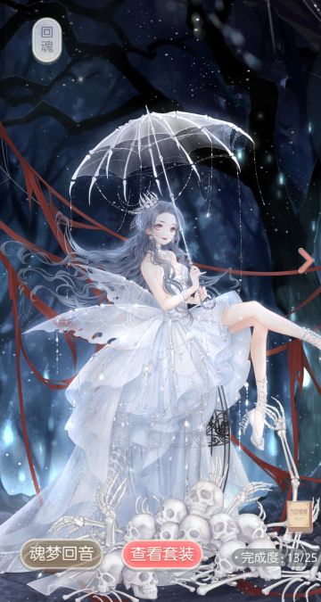 【暖暖11th最爱衣橱】细数一下喜欢的套装