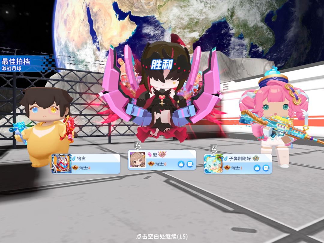 这是主播吗? 1