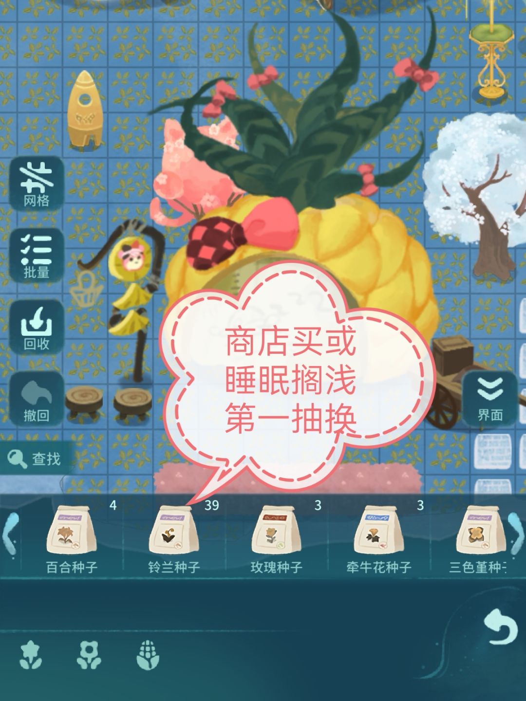 巨蛋谷天涯海角码头保姆攻略 3