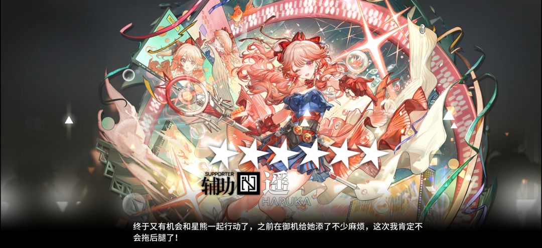 拔刀斩! 1