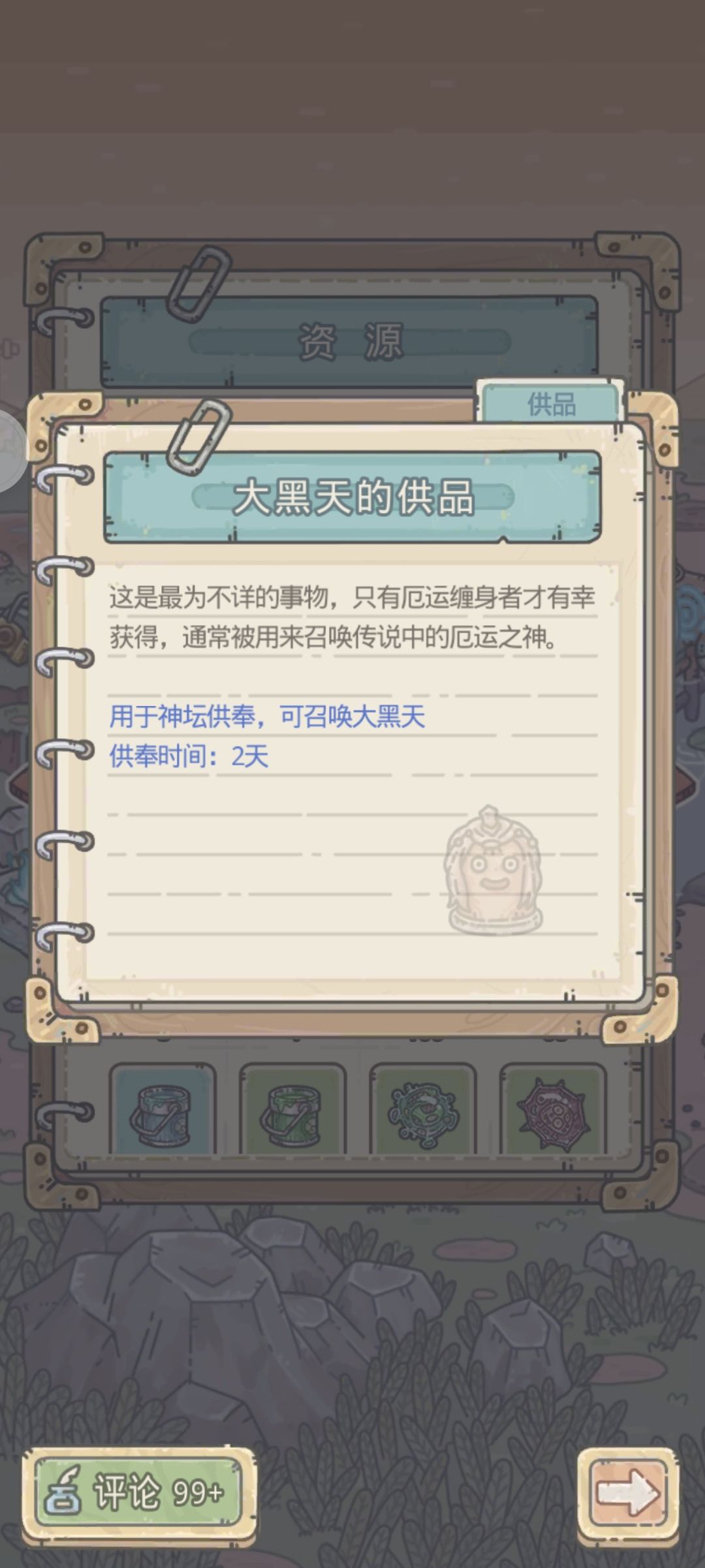 非到极致就是欧 3