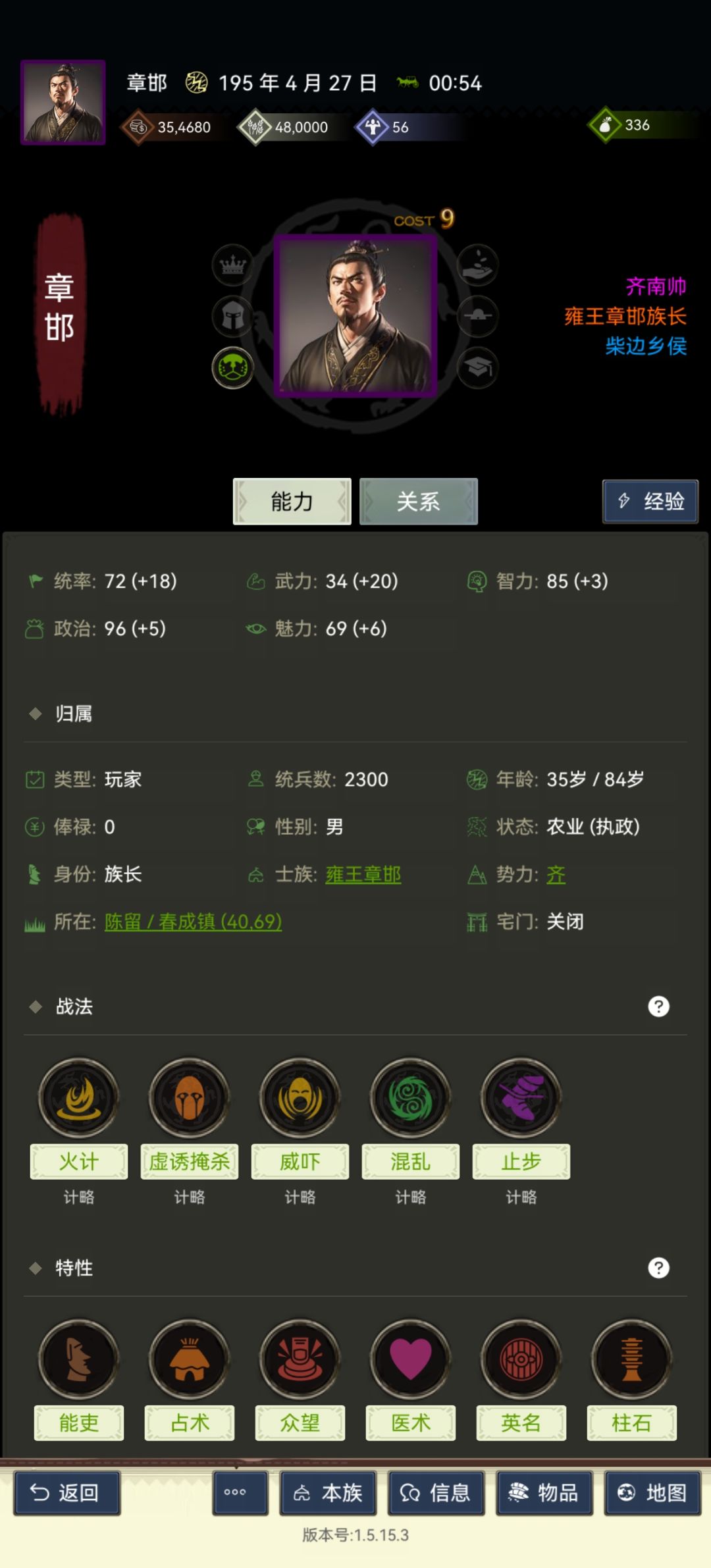 如何成为一名高手 从入门到入土 第一篇 2