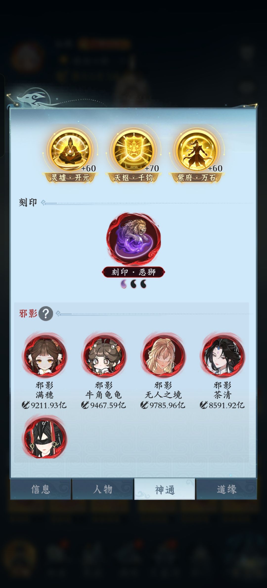 这深渊是平民玩家能玩的吗 3