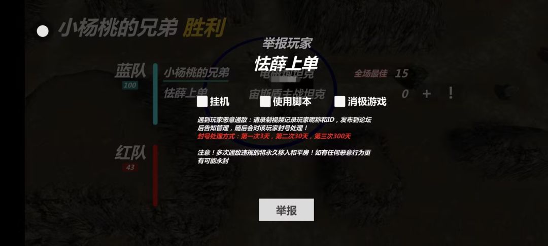 有人跟我说今年5月份见到上单了 1