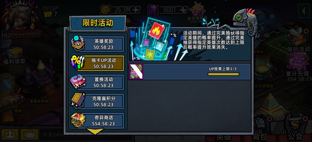 想着凑600分单抽出了一个阿桑奇 2
