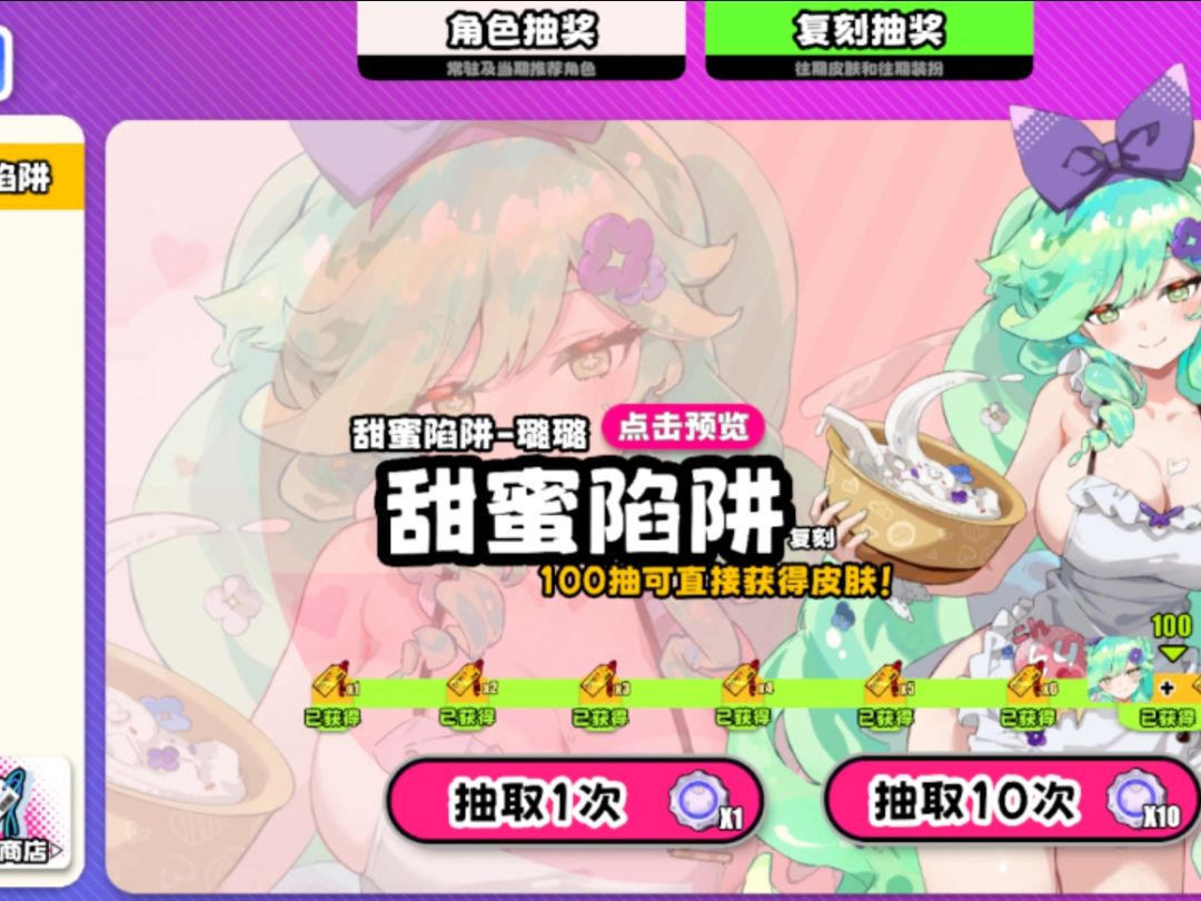 问问这个池子结束了是什么池子呀 1