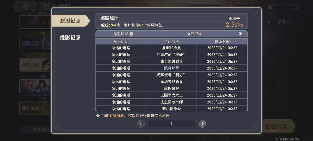 无缘联动 1
