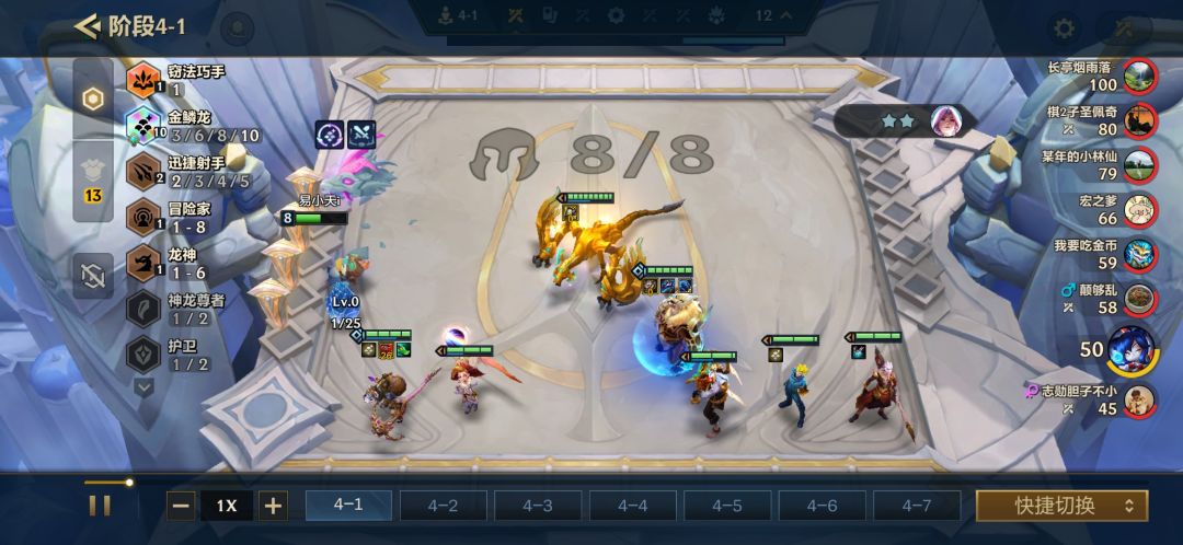 挑战最快10金鳞龙 1