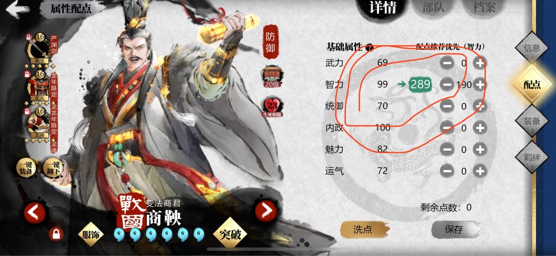 说一个bug 3