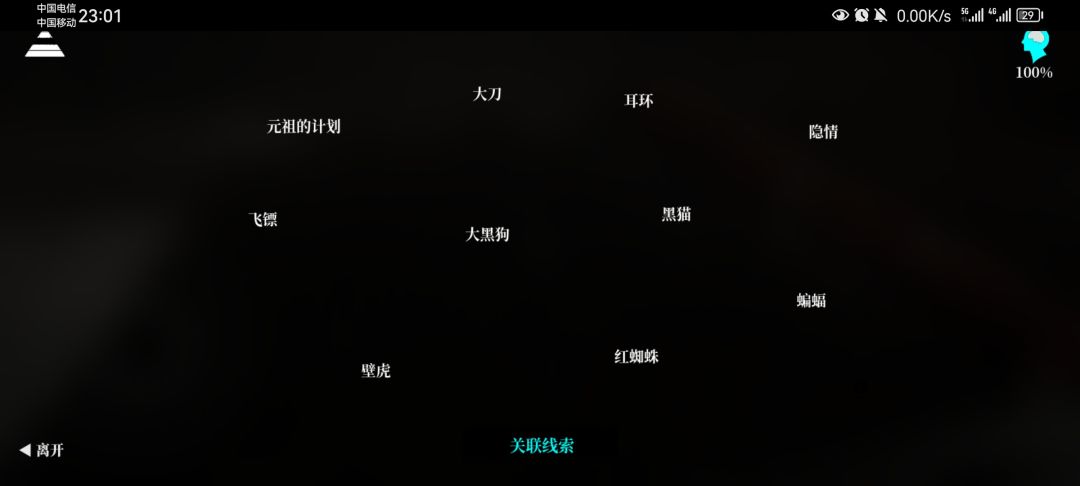 强迫症必须百分百 3