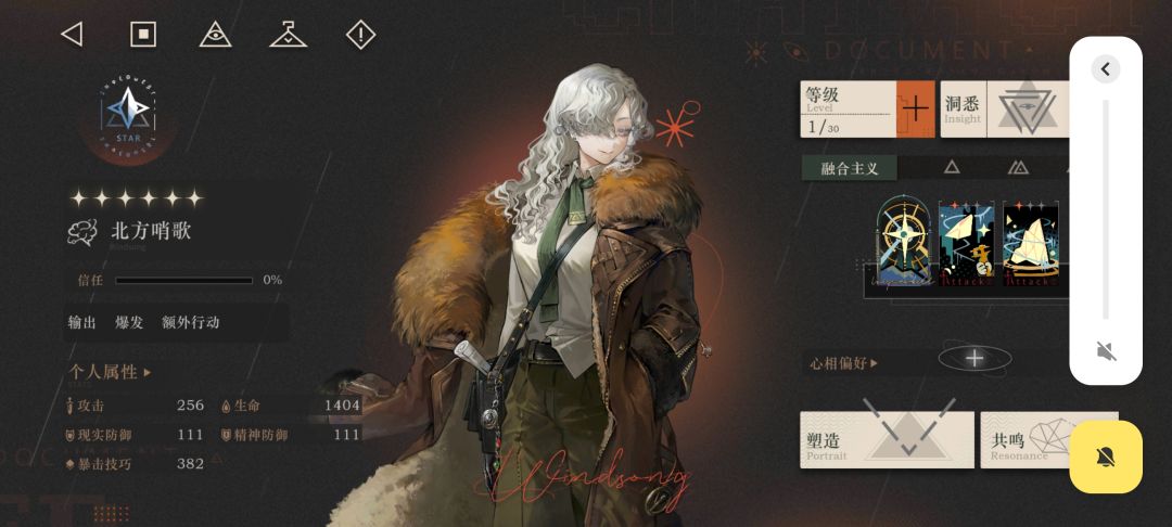 北方野马登场 1