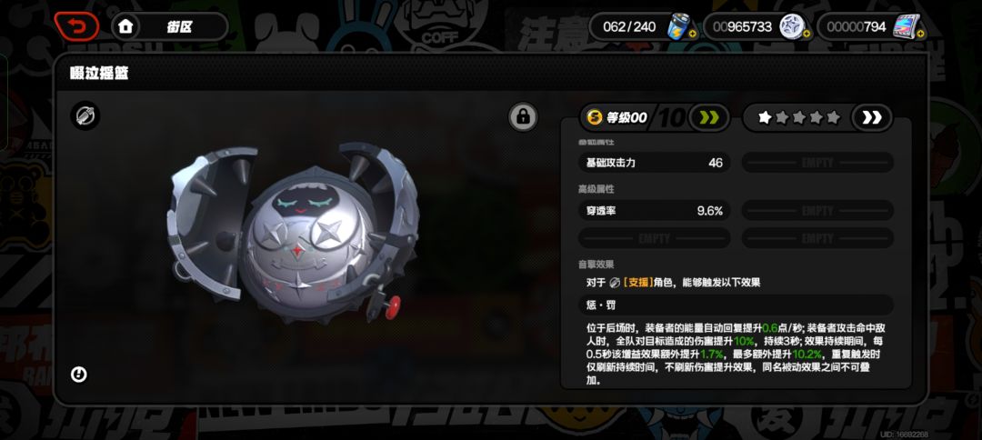 真的蠢 2