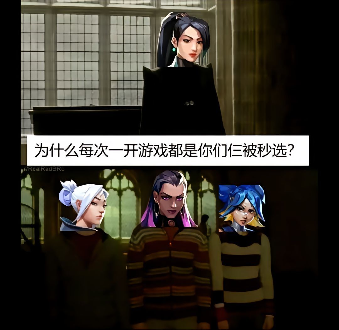 每日一梗(无畏契约)直接启动! 3