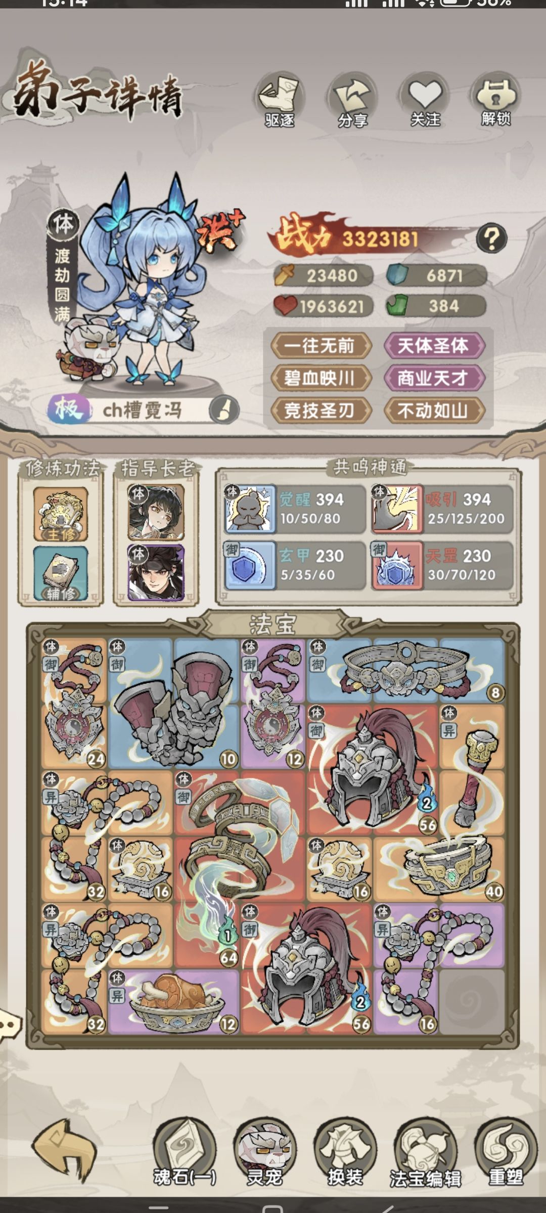看到这么多人喷你游,我就放心了 1