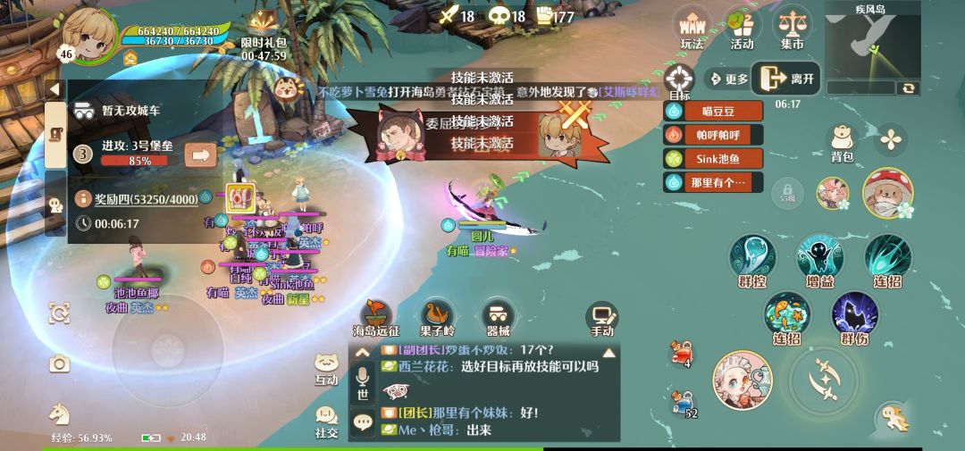 Bug 2