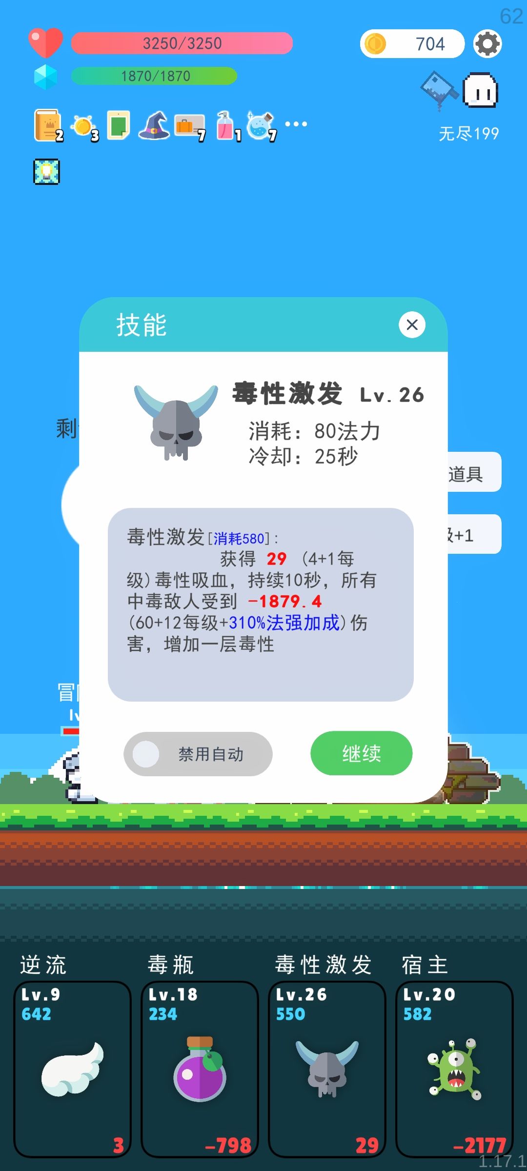 负数法强，你从未见过的全新版本 3