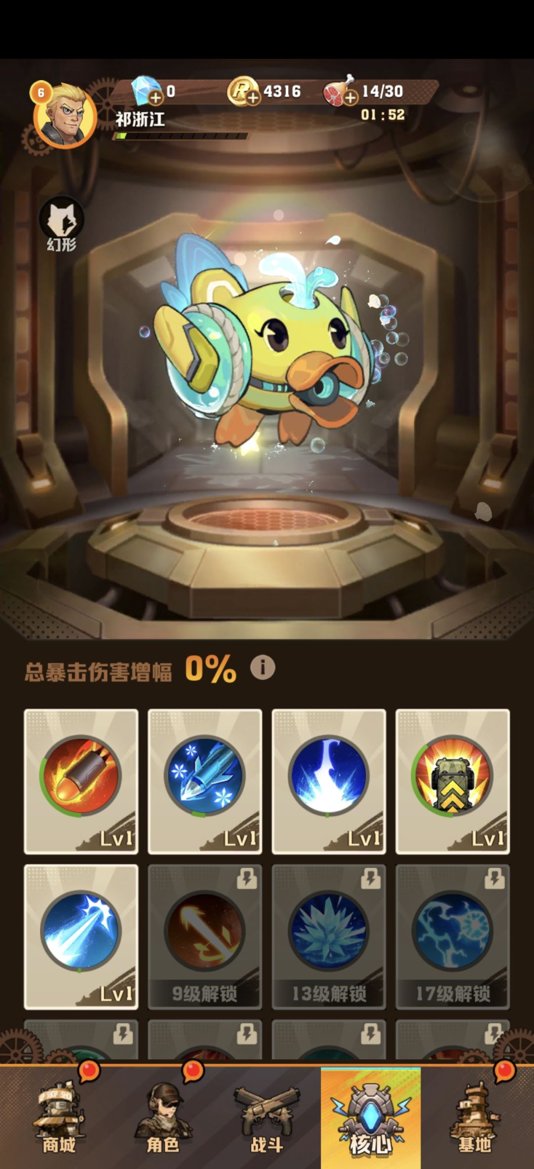 刷了几十个号 1