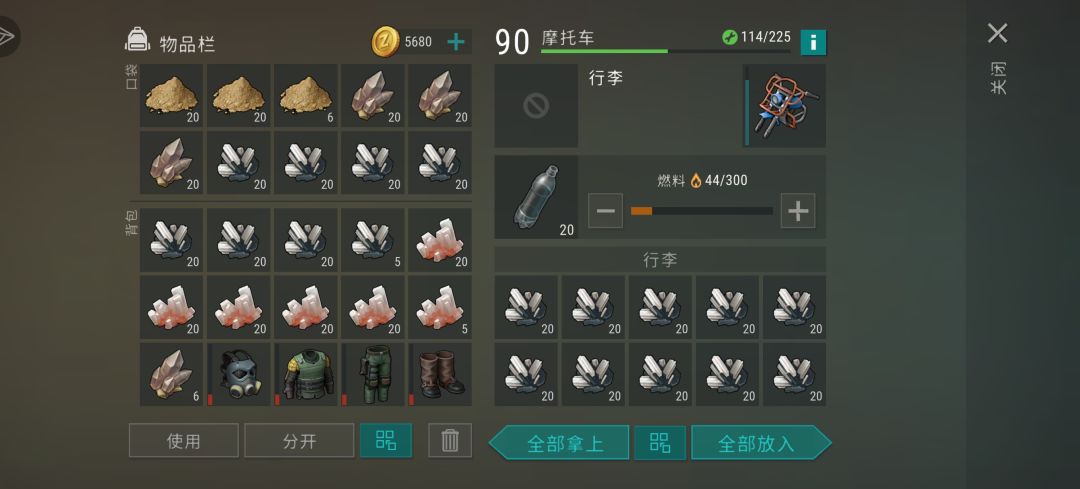 挖矿 1