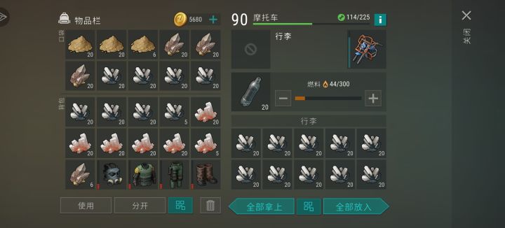 挖矿截图
